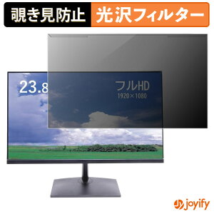 �y�|�C���g2�{�z �y �`�����h�~ ���E�� �z SKnet SK-HDM24 �v���e�N�^�[ ���� �v���C�o�V�[�t�B���^�[ �u���[���C�g�J�b�g �`���ݖh�~ �̂������h�~ ��ʕی샂�j�^�[