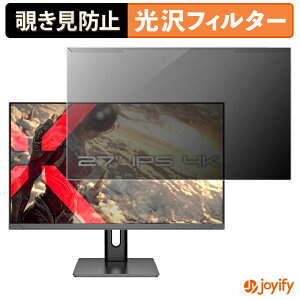 �y�|�C���g2�{�z �y �`�����h�~ ���E�� �z JAPANNEXT JN-i27G120U2-HSPC6 �v���e�N�^�[ ���� �v���C�o�V�[�t�B���^�[ �u���[���C�g�J�b�g �`���ݖh�~ �̂������h�~ ��ʕی샂�j�^�[