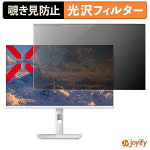 �y �`�����h�~ ���E�� �z JAPANNEXT JN-IPS238U-HSPC6-W �v���e�N�^�[ ���� �v���C�o�V�[�t�B���^�[ �u���[���C�g�J�b�g �`���ݖh�~ �̂������h�~ ��ʕی샂�j�^�[