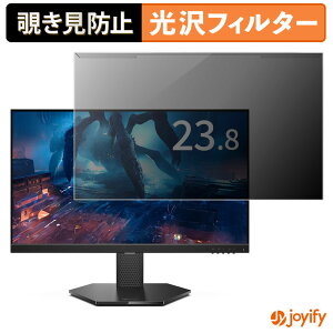 �y �`�����h�~ ���E�� �z Lenovo Legion 24-15 �v���e�N�^�[ ���� �v���C�o�V�[�t�B���^�[ �u���[���C�g�J�b�g �`���ݖh�~ �̂������h�~ ��ʕی샂�j�^�[