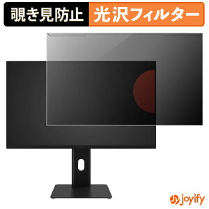 �y �`�����h�~ ���E�� �z Pixio PX257 HAYABUSA / PX258 HAYABUSA �v���e�N�^�[ ���� �v���C�o�V�[�t�B���^�[ �u���[���C�g�J�b�g �`���ݖh�~ �̂������h�~ ��ʕی샂�j�^�[