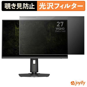 �y7/11 1:59�� �|�C���g�ő�4�{�z �y �`�����h�~ ���E�� �z MSI MAG 274QPF X32 �v���e�N�^�[ ���� �v���C�o�V�[�t�B���^�[ �u���[���C�g�J�b�g �`���ݖh�~ �̂������h�~ ��ʕی샂�j�^�[