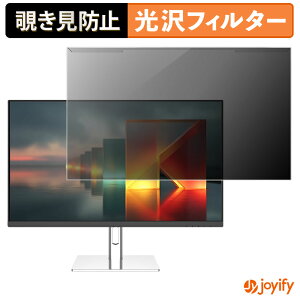 �y �`�����h�~ ���E�� �z JAPANNEXT JN-IPS27U-C6HSP �v���e�N�^�[ ���� �v���C�o�V�[�t�B���^�[ �u���[���C�g�J�b�g �`���ݖh�~ �̂������h�~ ��ʕی샂�j�^�[