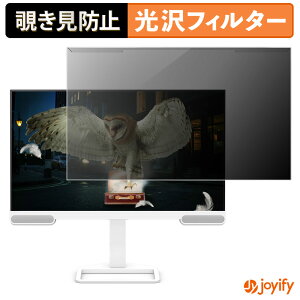 �y �`�����h�~ ���E�� �z BenQ EW2790U �v���e�N�^�[ ���� �v���C�o�V�[�t�B���^�[ �u���[���C�g�J�b�g �`���ݖh�~ �̂������h�~ ��ʕی샂�j�^�[