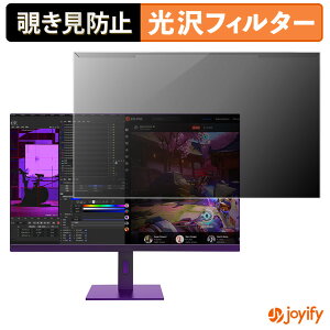 �y�|�C���g2�{�z �y �`�����h�~ ���E�� �z XUNDEFINED XG27UHF144 �v���e�N�^�[ ���� �v���C�o�V�[�t�B���^�[ �u���[���C�g�J�b�g �`���ݖh�~ �̂������h�~ ��ʕی샂�j�^�[