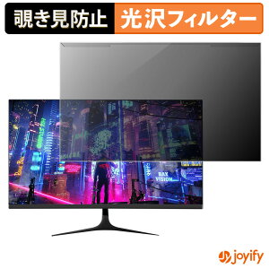 �y�|�C���g2�{�z �y �`�����h�~ ���E�� �z XUNDEFINED X27daxcdf �v���e�N�^�[ ���� �v���C�o�V�[�t�B���^�[ �u���[���C�g�J�b�g �`���ݖh�~ �̂������h�~ ��ʕی샂�j�^�[