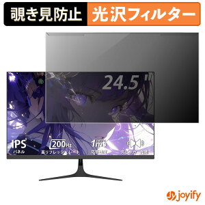 �y�|�C���g2�{�z �y �`�����h�~ ���E�� �z XUNDEFINED X250GF20 �v���e�N�^�[ ���� �v���C�o�V�[�t�B���^�[ �u���[���C�g�J�b�g �`���ݖh�~ �̂������h�~ ��ʕی샂�j�^�[