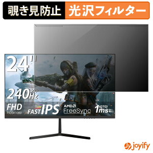 �y�|�C���g2�{�z �y �`�����h�~ ���E�� �z XUNDEFINED XG24FH240 �v���e�N�^�[ ���� �v���C�o�V�[�t�B���^�[ �u���[���C�g�J�b�g �`���ݖh�~ �̂������h�~ ��ʕی샂�j�^�[