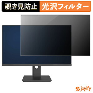 �y �`�����h�~ ���E�� �z JAPANNEXT JN-IPS27Q3 �v���e�N�^�[ ���� �v���C�o�V�[�t�B���^�[ �u���[���C�g�J�b�g �`���ݖh�~ �̂������h�~ ��ʕی샂�j�^�[
