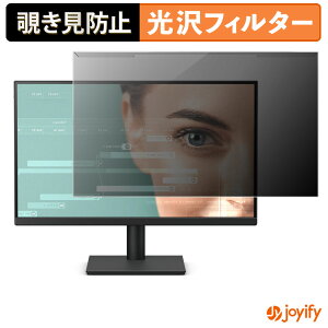 �y�|�C���g2�{�z �y �`�����h�~ ���E�� �z BenQ GW2291 �v���e�N�^�[ ���� �v���C�o�V�[�t�B���^�[ �u���[���C�g�J�b�g �`���ݖh�~ �̂������h�~ ��ʕی샂�j�^�[