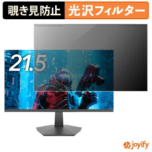 �y �`�����h�~ ���E�� �z BLUEWIDE TK-215F �v���e�N�^�[ ���� �v���C�o�V�[�t�B���^�[ �u���[���C�g�J�b�g �`���ݖh�~ �̂������h�~ ��ʕی샂�j�^�[