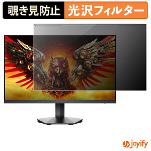 �y�|�C���g2�{�z �y �`�����h�~ ���E�� �z KOORUI G2411X �v���e�N�^�[ ���� �v���C�o�V�[�t�B���^�[ �u���[���C�g�J�b�g �`���ݖh�~ �̂������h�~ ��ʕی샂�j�^�[