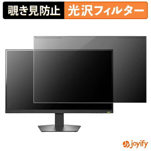 �y �`�����h�~ ���E�� �z IODATA GDU271JLAQD �V���[�Y �v���e�N�^�[ ���� �v���C�o�V�[�t�B���^�[ �u���[���C�g�J�b�g �`���ݖh�~ �̂������h�~ ��ʕی샂�j�^�[
