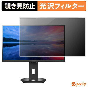 �y �`�����h�~ ���E�� �z IODATA GDQ271JAWOS �V���[�Y �v���e�N�^�[ ���� �v���C�o�V�[�t�B���^�[ �u���[���C�g�J�b�g �`���ݖh�~ �̂������h�~ ��ʕی샂�j�^�[