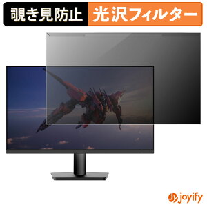 �y �`�����h�~ ���E�� �z JAPANNEXT JN-IPS238G200FHD �v���e�N�^�[ ���� �v���C�o�V�[�t�B���^�[ �u���[���C�g�J�b�g �`���ݖh�~ �̂������h�~ ��ʕی샂�j�^�[