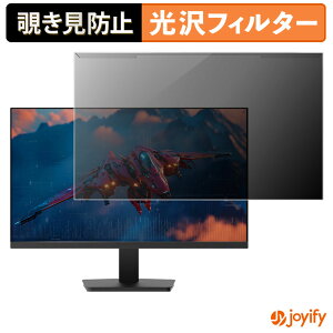 �y �`�����h�~ ���E�� �z JAPANNEXT JN-IPS27G200FHD �v���e�N�^�[ ���� �v���C�o�V�[�t�B���^�[ �u���[���C�g�J�b�g �`���ݖh�~ �̂������h�~ ��ʕی샂�j�^�[