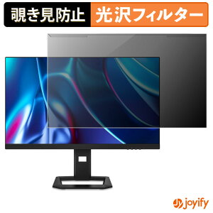 �y �`�����h�~ ���E�� �z MAXZEN MGM27IC05-UFC �v���e�N�^�[ ���� �v���C�o�V�[�t�B���^�[ �u���[���C�g�J�b�g �`���ݖh�~ �̂������h�~ ��ʕی샂�j�^�[