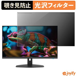 �y �`�����h�~ ���E�� �z Sceptre E275W-FW100T �v���e�N�^�[ ���� �v���C�o�V�[�t�B���^�[ �u���[���C�g�J�b�g �`���ݖh�~ �̂������h�~ ��ʕی샂�j�^�[