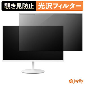 �y �`�����h�~ ���E�� �z MAXZEN MGM27CH01-Q180-WH �v���e�N�^�[ ���� �v���C�o�V�[�t�B���^�[ �u���[���C�g�J�b�g �`���ݖh�~ �̂������h�~ ��ʕی샂�j�^�[