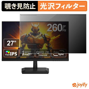 �y �`�����h�~ ���E�� �z Z Z-Edge G27I2K �v���e�N�^�[ ���� �v���C�o�V�[�t�B���^�[ �u���[���C�g�J�b�g �`���ݖh�~ �̂������h�~ ��ʕی샂�j�^�[