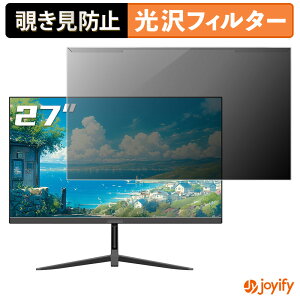 �y �`�����h�~ ���E�� �z OYCS OY-27Z4k60 �v���e�N�^�[ ���� �v���C�o�V�[�t�B���^�[ �u���[���C�g�J�b�g �`���ݖh�~ �̂������h�~ ��ʕی샂�j�^�[