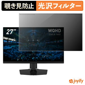 �y �`�����h�~ ���E�� �z MSI MAG 274QPF E20 �v���e�N�^�[ ���� �v���C�o�V�[�t�B���^�[ �u���[���C�g�J�b�g �`���ݖh�~ �̂������h�~ ��ʕی샂�j�^�[