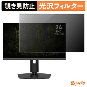 �y �`�����h�~ ���E�� �z MSI MAG 245PF X24 �v���e�N�^�[ ���� �v���C�o�V�[�t�B���^�[ �u���[���C�g�J�b�g �`���ݖh�~ �̂������h�~ ��ʕی샂�j�^�[