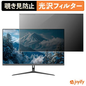 �y�|�C���g2�{�z �y �`�����h�~ ���E�� �z JAPANNEXT JN-IPS27U �v���e�N�^�[ ���� �v���C�o�V�[�t�B���^�[ �u���[���C�g�J�b�g �`���ݖh�~ �̂������h�~ ��ʕی샂�j�^�[