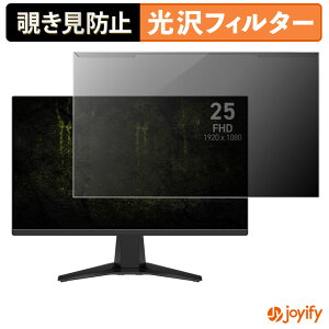 �y�|�C���g2�{�z �y �`�����h�~ ���E�� �z MSI MAG 255F X24 �v���e�N�^�[ ���� �v���C�o�V�[�t�B���^�[ �u���[���C�g�J�b�g �`���ݖh�~ �̂������h�~ ��ʕی샂�j�^�[