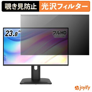 �y �`�����h�~ ���E�� �z MSI PRO MP245PG E14 �v���e�N�^�[ ���� �v���C�o�V�[�t�B���^�[ �u���[���C�g�J�b�g �`���ݖh�~ �̂������h�~ ��ʕی샂�j�^�[