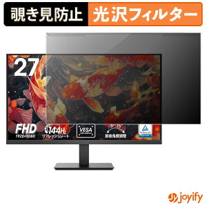 �y �`�����h�~ ���E�� �z KOORUI E2712K �v���e�N�^�[ ���� �v���C�o�V�[�t�B���^�[ �u���[���C�g�J�b�g �`���ݖh�~ �̂������h�~ ��ʕی샂�j�^�[