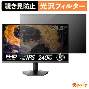 �y �`�����h�~ ���E�� �z KOORUI G2511X �v���e�N�^�[ ���� �v���C�o�V�[�t�B���^�[ �u���[���C�g�J�b�g �`���ݖh�~ �̂������h�~ ��ʕی샂�j�^�[