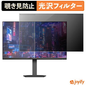 �y �`�����h�~ ���E�� �z Amzfast AMZG27F6U �v���e�N�^�[ ���� �v���C�o�V�[�t�B���^�[ �u���[���C�g�J�b�g �`���ݖh�~ �̂������h�~ ��ʕی샂�j�^�[