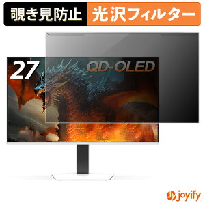 �y �`�����h�~ ���E�� �z INNOCN GA27W1Q �v���e�N�^�[ ���� �v���C�o�V�[�t�B���^�[ �u���[���C�g�J�b�g �`���ݖh�~ �̂������h�~ ��ʕی샂�j�^�[