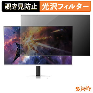 �y �`�����h�~ ���E�� �z INNOCN 2780s �v���e�N�^�[ ���� �v���C�o�V�[�t�B���^�[ �u���[���C�g�J�b�g �`���ݖh�~ �̂������h�~ ��ʕی샂�j�^�[