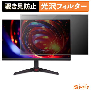 �y �`�����h�~ ���E�� �z acer VG270UZ2bmiipx �v���e�N�^�[ ���� �v���C�o�V�[�t�B���^�[ �u���[���C�g�J�b�g �`���ݖh�~ �̂������h�~ ��ʕی샂�j�^�[