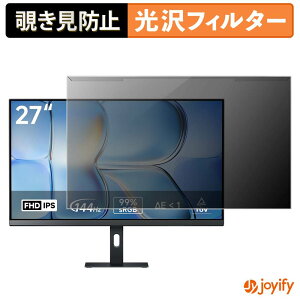 �y�|�C���g2�{�z �y �`�����h�~ ���E�� �z Xiaomi A27i 2026 �v���e�N�^�[ ���� �v���C�o�V�[�t�B���^�[ �u���[���C�g�J�b�g �`���ݖh�~ �̂������h�~ ��ʕی샂�j�^�[