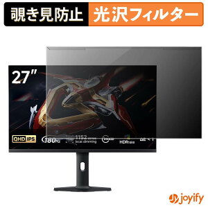 �y �`�����h�~ ���E�� �z Xiaomi G Pro 27Qi 2026 �v���e�N�^�[ ���� �v���C�o�V�[�t�B���^�[ �u���[���C�g�J�b�g �`���ݖh�~ �̂������h�~ ��ʕی샂�j�^�[