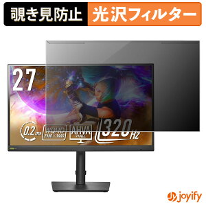 �y �`�����h�~ ���E�� �z IODATA LCD-GDQ271RA�V���[�Y �v���e�N�^�[ ���� �v���C�o�V�[�t�B���^�[ �u���[���C�g�J�b�g �`���ݖh�~ �̂������h�~ ��ʕی샂�j�^�[