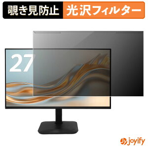 �y �`�����h�~ ���E�� �z acer KA270P6bmix �v���e�N�^�[ ���� �v���C�o�V�[�t�B���^�[ �u���[���C�g�J�b�g �`���ݖh�~ �̂������h�~ ��ʕی샂�j�^�[