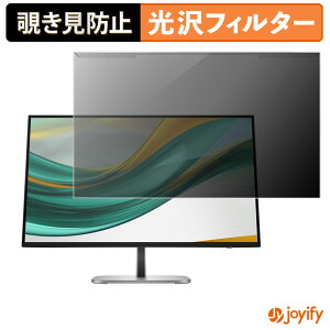 �y �`�����h�~ ���E�� �z HP Series 5 Pro 527pf �v���e�N�^�[ ���� �v���C�o�V�[�t�B���^�[ �u���[���C�g�J�b�g �`���ݖh�~ �̂������h�~ ��ʕی샂�j�^�[
