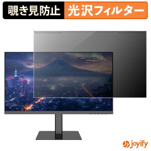 �y�|�C���g2�{�z �y �`�����h�~ ���E�� �z JAPANNEXT JN-215IPS120F-HSP �v���e�N�^�[ ���� �v���C�o�V�[�t�B���^�[ �u���[���C�g�J�b�g �`���ݖh�~ �̂������h�~ ��ʕی샂�j�^�[