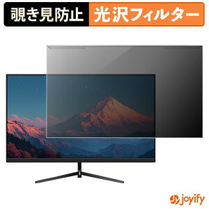 �y�|�C���g2�{�z �y �`�����h�~ ���E�� �z JAPANNEXT JN-IPS215FHD-C6 �v���e�N�^�[ ���� �v���C�o�V�[�t�B���^�[ �u���[���C�g�J�b�g �`���ݖh�~ �̂������h�~ ��ʕی샂�j�^�[