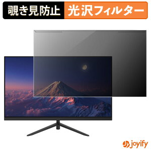 �y �`�����h�~ ���E�� �z JAPANNEXT JN-i27Q2 �v���e�N�^�[ ���� �v���C�o�V�[�t�B���^�[ �u���[���C�g�J�b�g �`���ݖh�~ �̂������h�~ ��ʕی샂�j�^�[