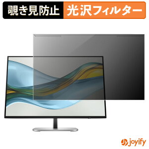 �y �`�����h�~ ���E�� �z HP Series 5 Pro 524pn �v���e�N�^�[ ���� �v���C�o�V�[�t�B���^�[ �u���[���C�g�J�b�g �`���ݖh�~ �̂������h�~ ��ʕی샂�j�^�[