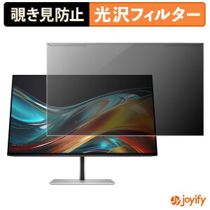 �y�|�C���g2�{�z �y �`�����h�~ ���E�� �z HP Series 7 Pro 724pf �v���e�N�^�[ ���� �v���C�o�V�[�t�B���^�[ �u���[���C�g�J�b�g �`���ݖh�~ �̂������h�~ ��ʕی샂�j�^�[