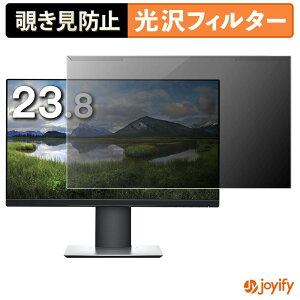 �y �`�����h�~ ���E�� �z DELL P2419H / P2419HC �v���e�N�^�[ ���� �v���C�o�V�[�t�B���^�[ �u���[���C�g�J�b�g �`���ݖh�~ �̂������h�~ ��ʕی샂�j�^�[