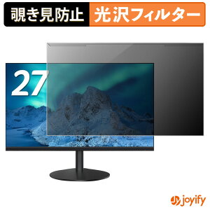 �y�|�C���g2�{�z �y �`�����h�~ ���E�� �z acer AOPEN 27SB3G0bi / 27SB3G0wmix �v���e�N�^�[ ���� �v���C�o�V�[�t�B���^�[ �u���[���C�g�J�b�g �`���ݖh�~ �̂������h�~ ��ʕی샂�j�^�[