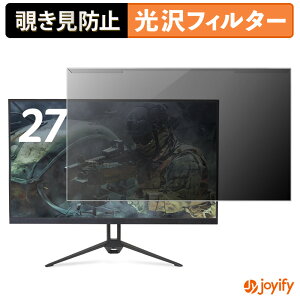 �y�|�C���g2�{�z �y �`�����h�~ ���E�� �z acer AOPEN 27KG3UG0bmiipx �v���e�N�^�[ ���� �v���C�o�V�[�t�B���^�[ �u���[���C�g�J�b�g �`���ݖh�~ �̂������h�~ ��ʕی샂�j�^�[