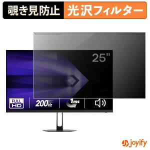 �y �`�����h�~ ���E�� �z Amzfast AMZG25X1 �v���e�N�^�[ ���� �v���C�o�V�[�t�B���^�[ �u���[���C�g�J�b�g �`���ݖh�~ �̂������h�~ ��ʕی샂�j�^�[